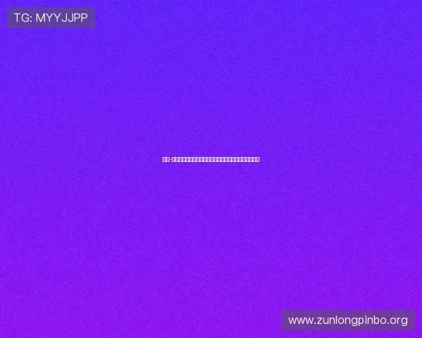 尊龙-人生就是博首页:全面解析游戏中的人生模拟与策略布局