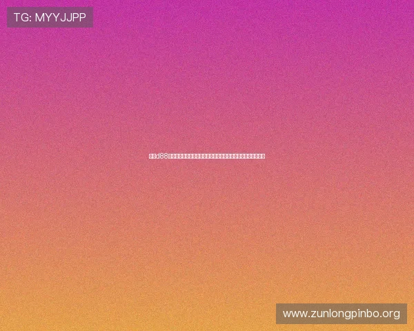 尊龙d88线上游戏客户端下载指南，详细步骤助你快速顺利进入游戏世界