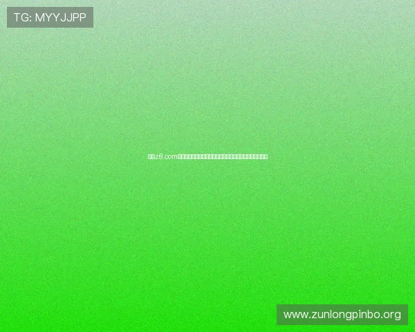 尊龙z6.com集团娱乐平台支持多平台无缝切换带来极致流畅的游戏体验